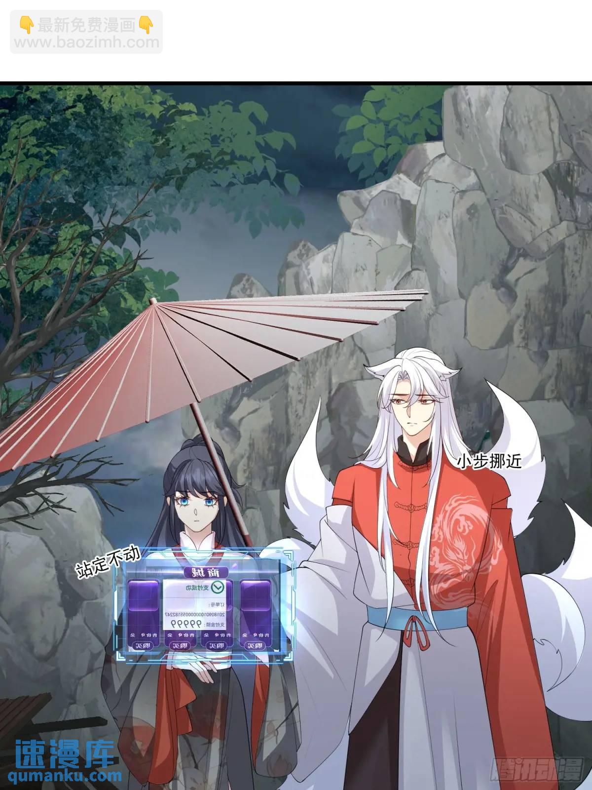 128 生气？不生气？-第135话