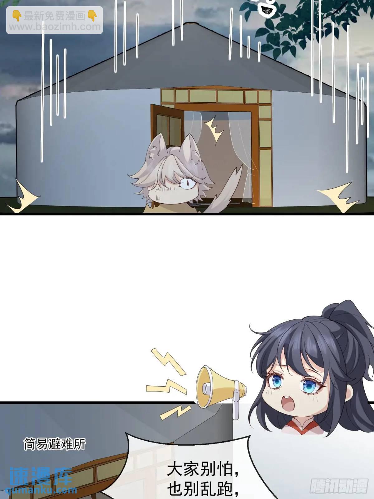 128 生气？不生气？-第135话