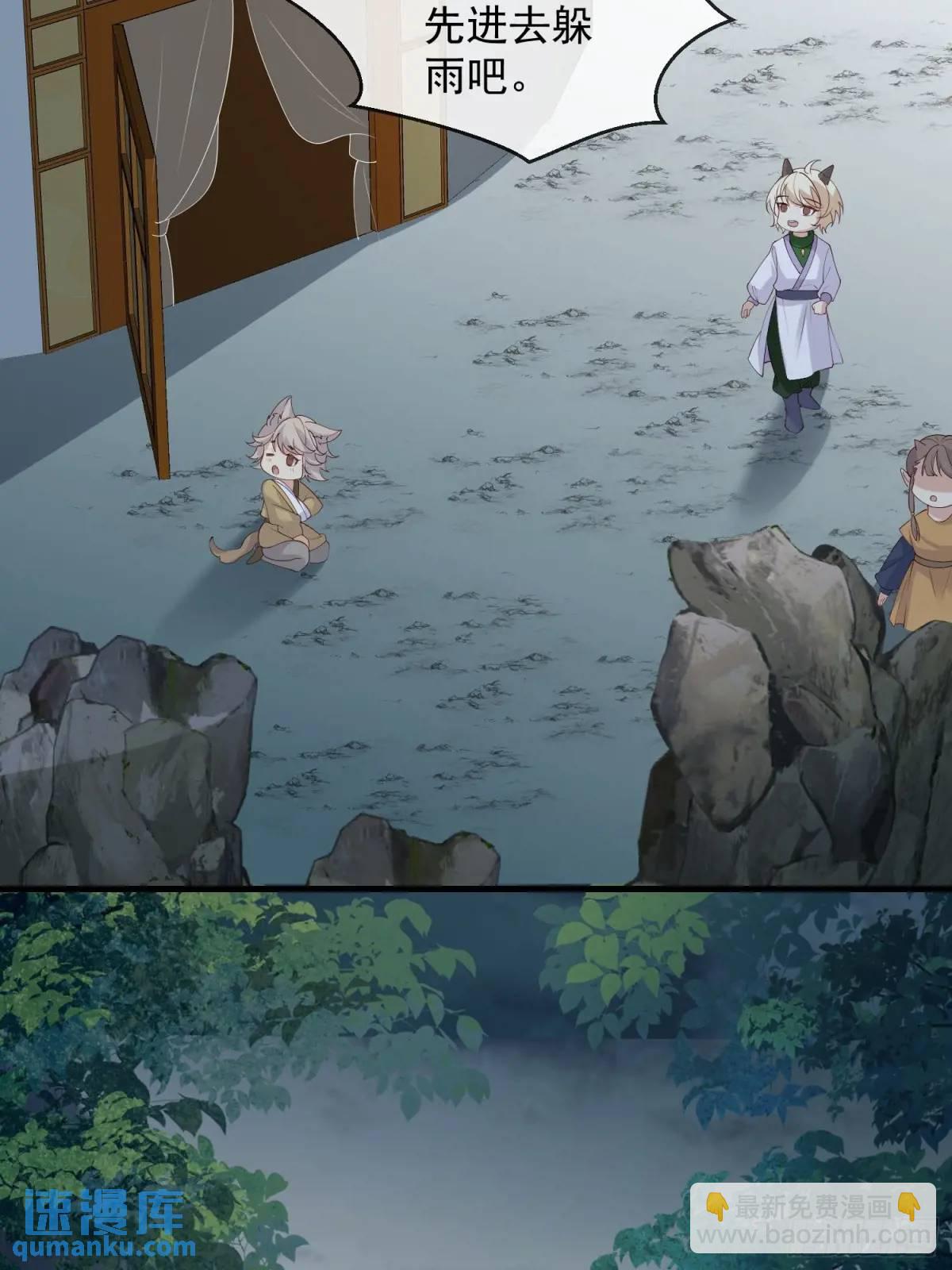 128 生气？不生气？-第135话