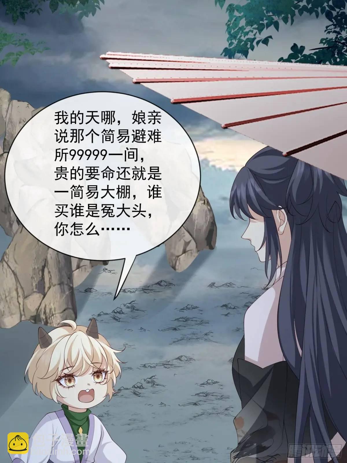 128 生气？不生气？-第135话