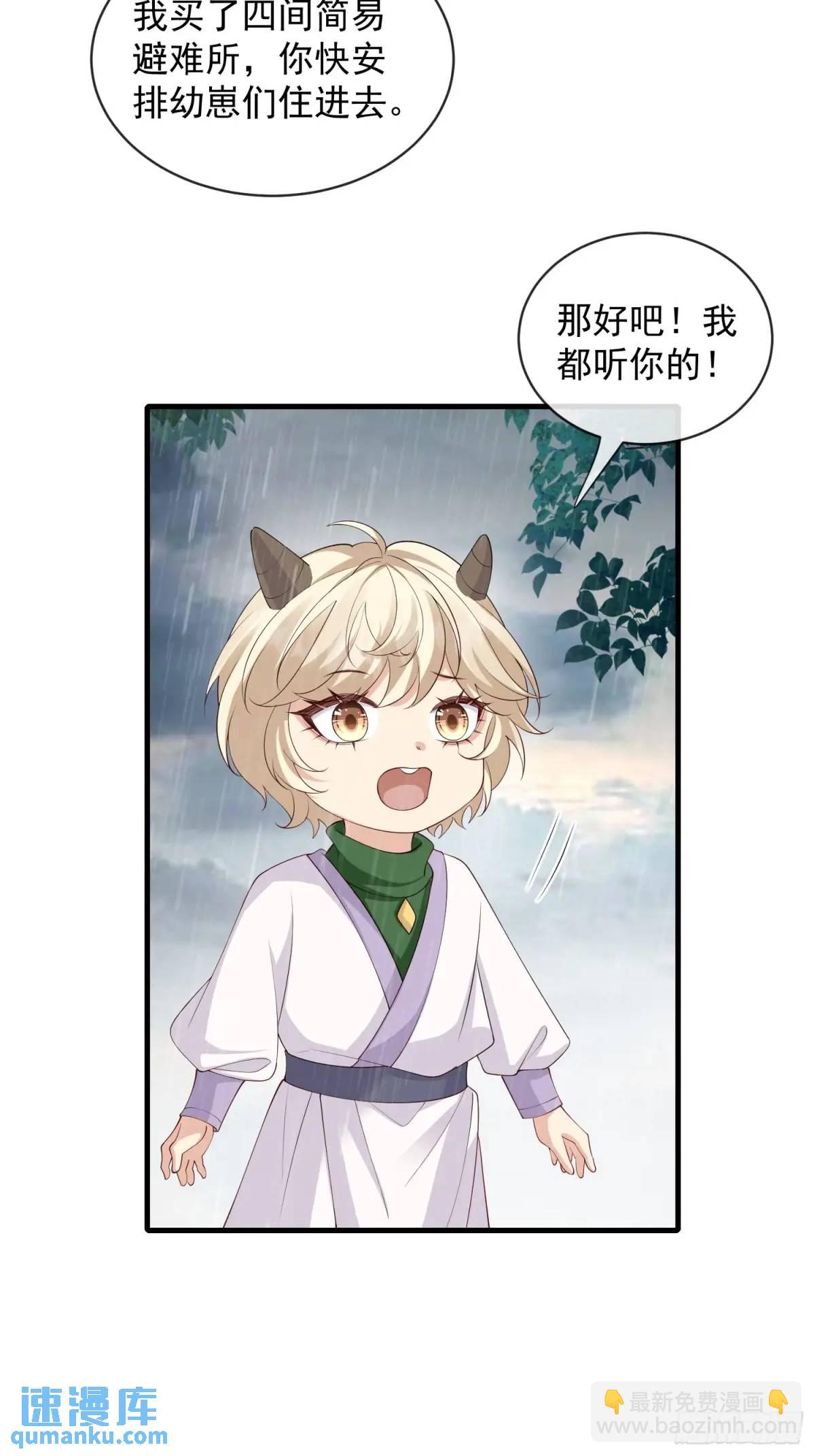 128 生气？不生气？-第135话