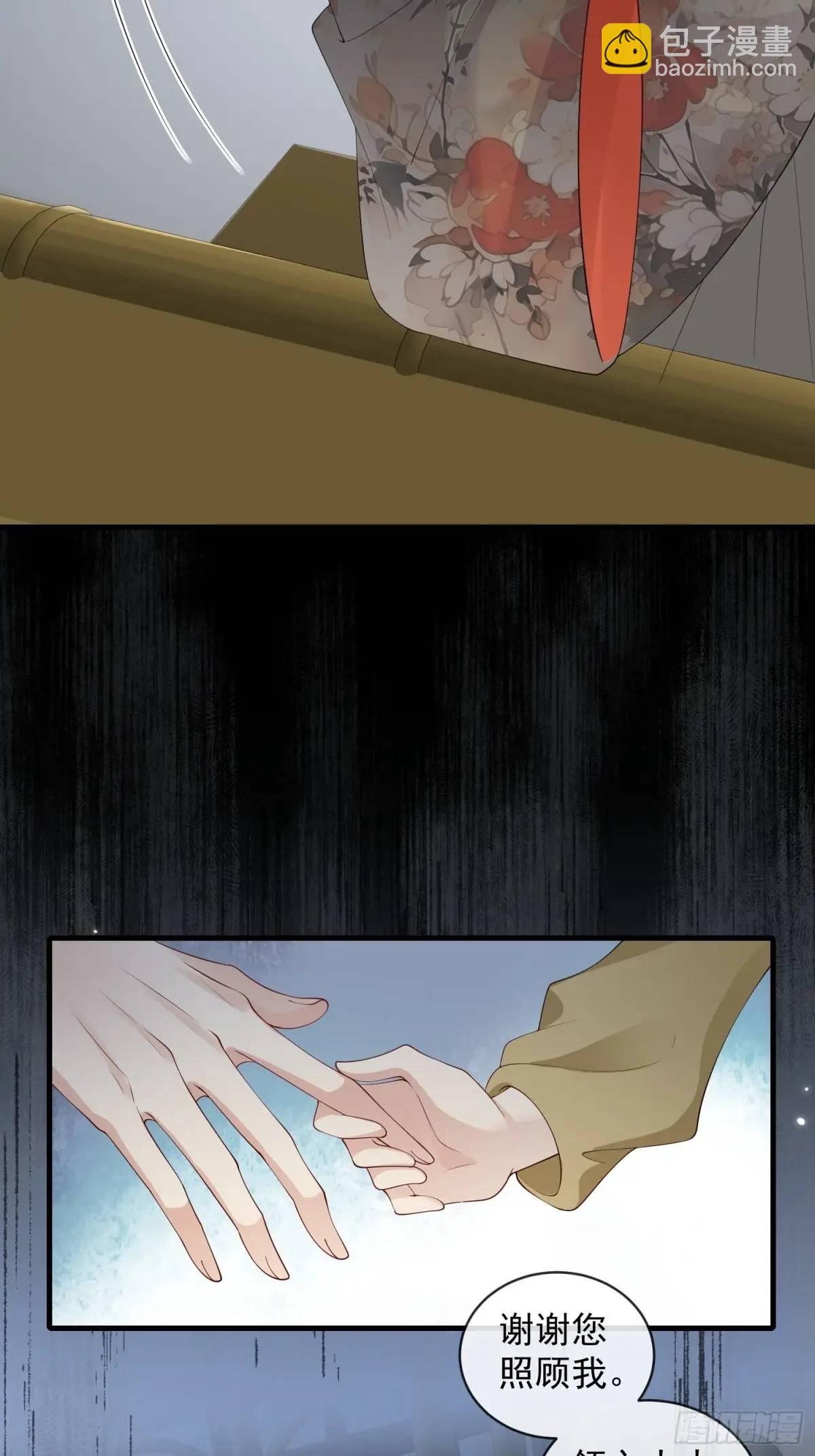 128 生气？不生气？-第135话