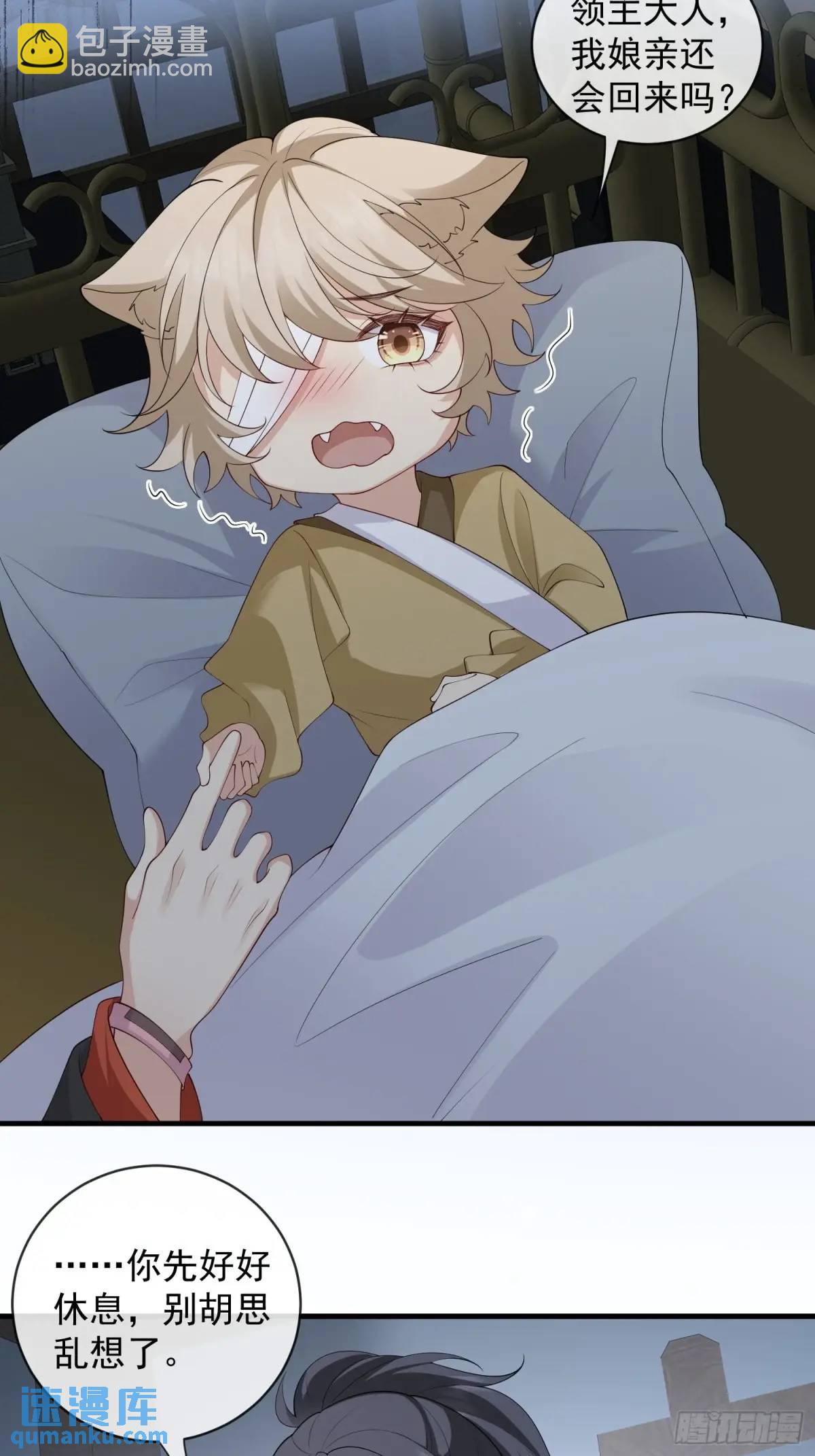 128 生气？不生气？-第135话