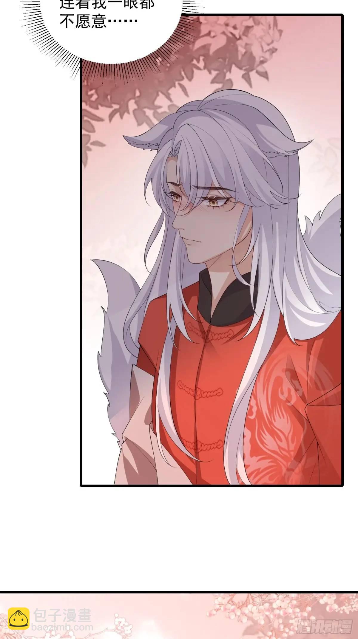 128 生气？不生气？-第135话