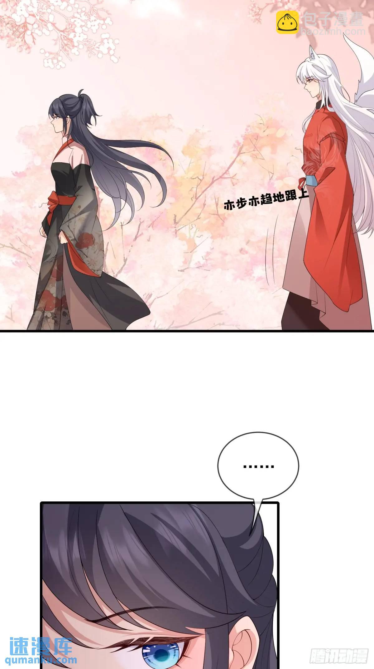 128 生气？不生气？-第135话