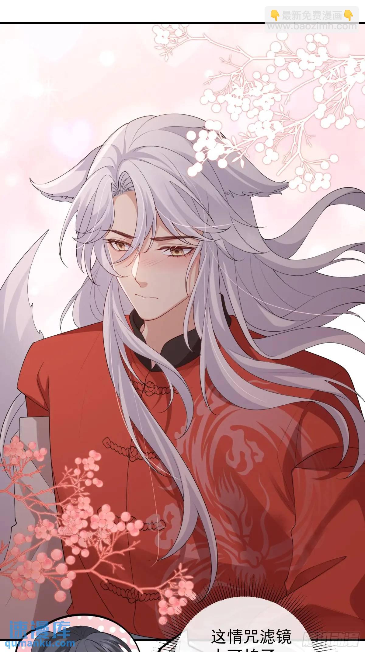 128 生气？不生气？-第135话