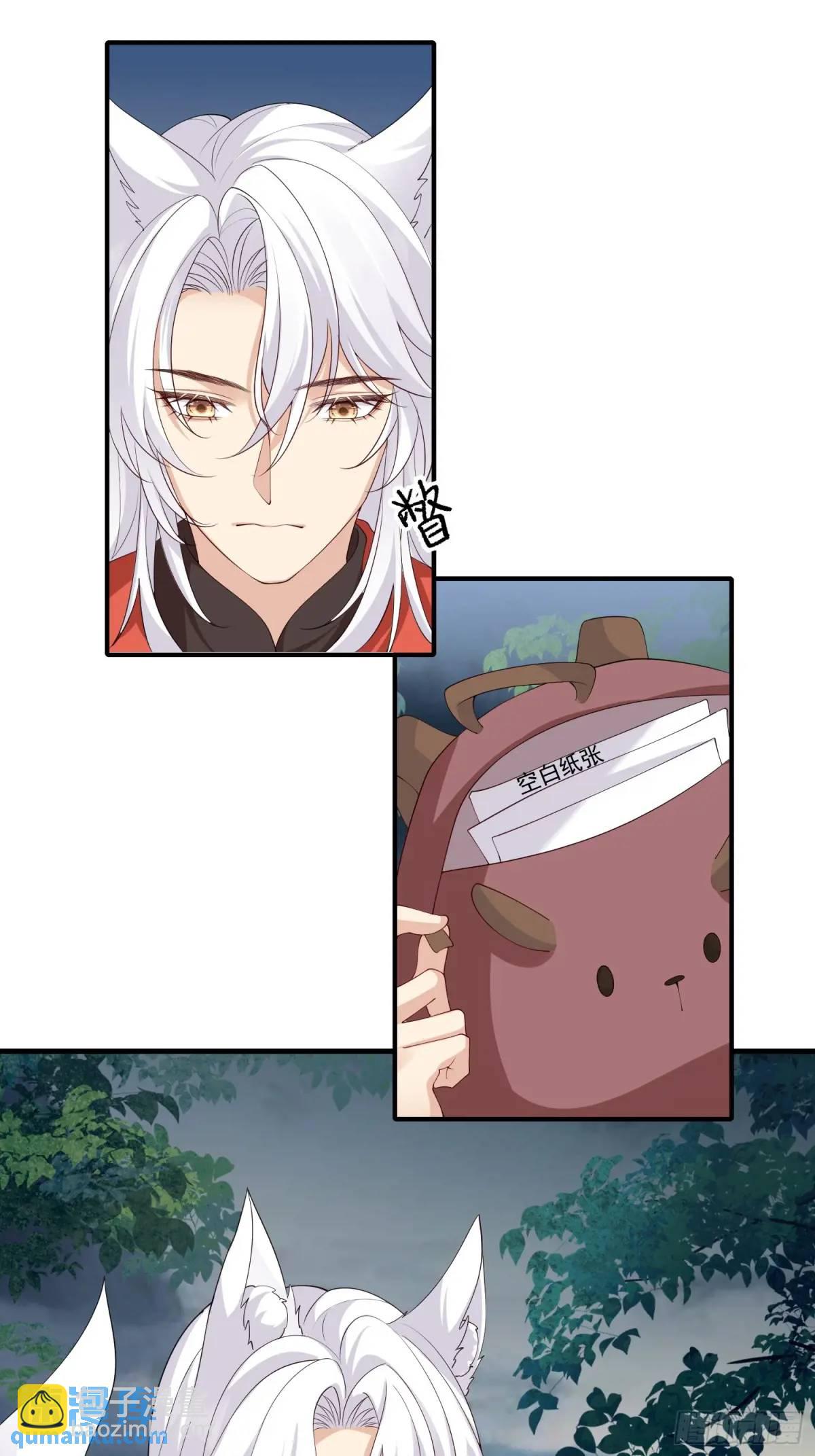 130 小毛病-第137话