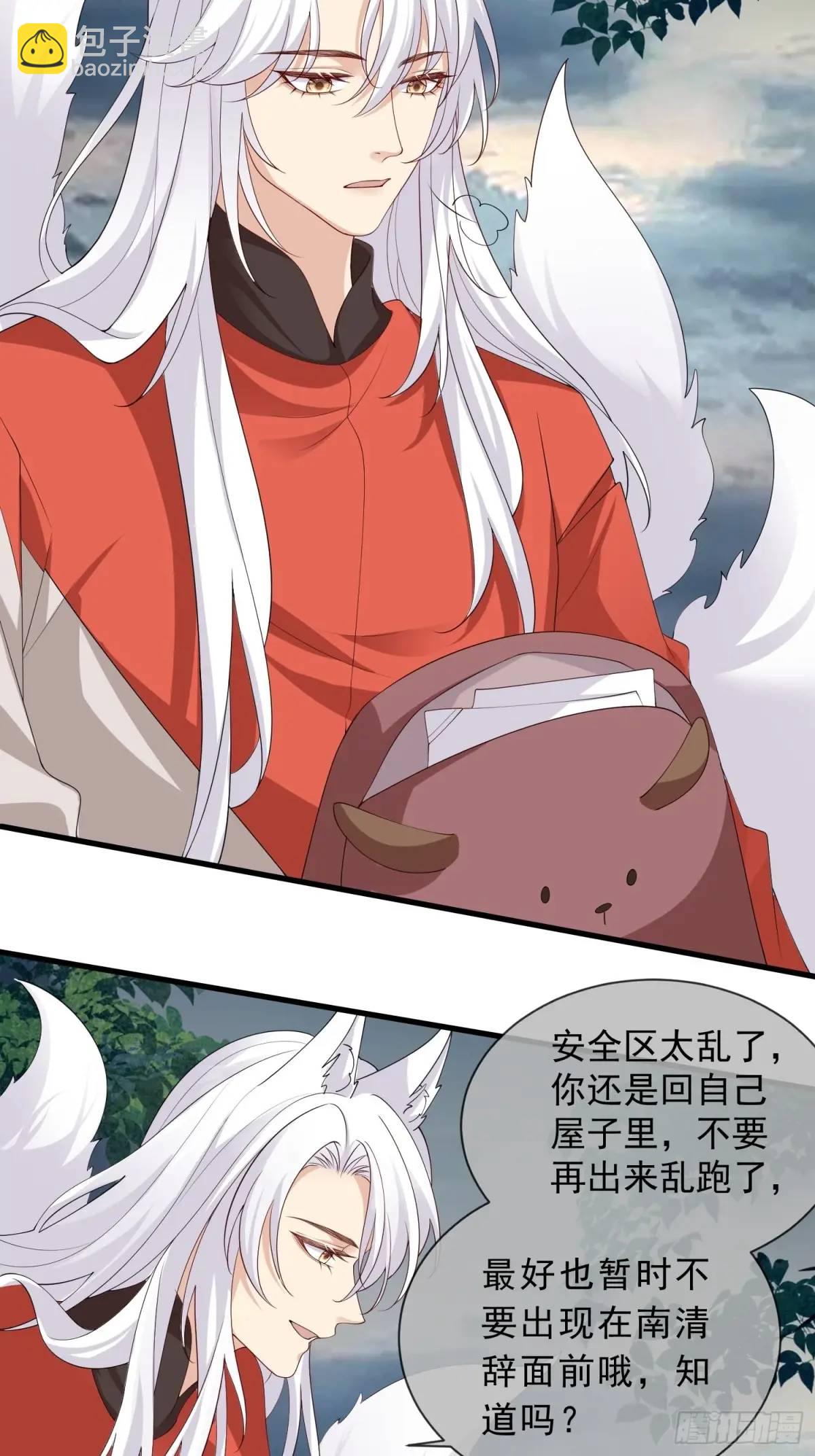 130 小毛病-第137话