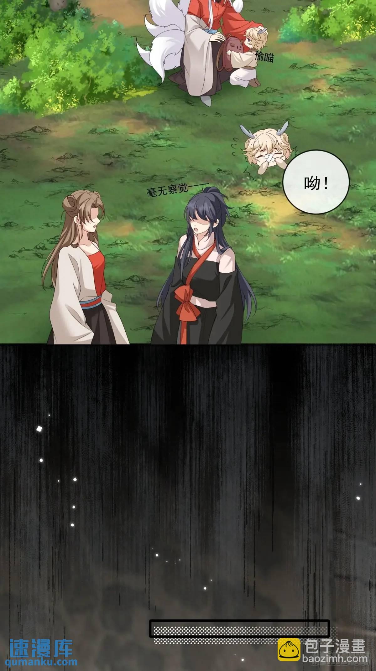 130 小毛病-第137话