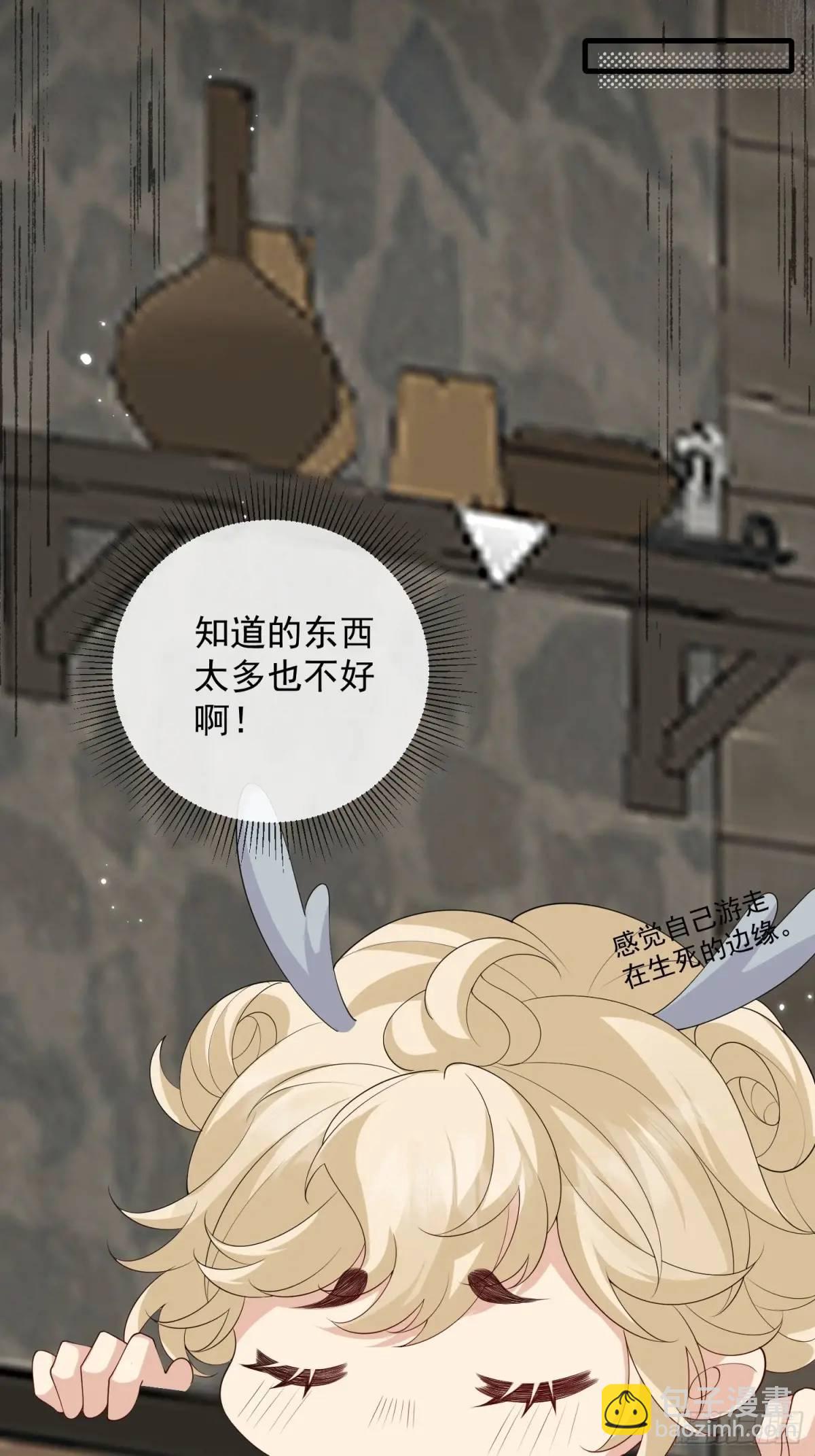 130 小毛病-第137话