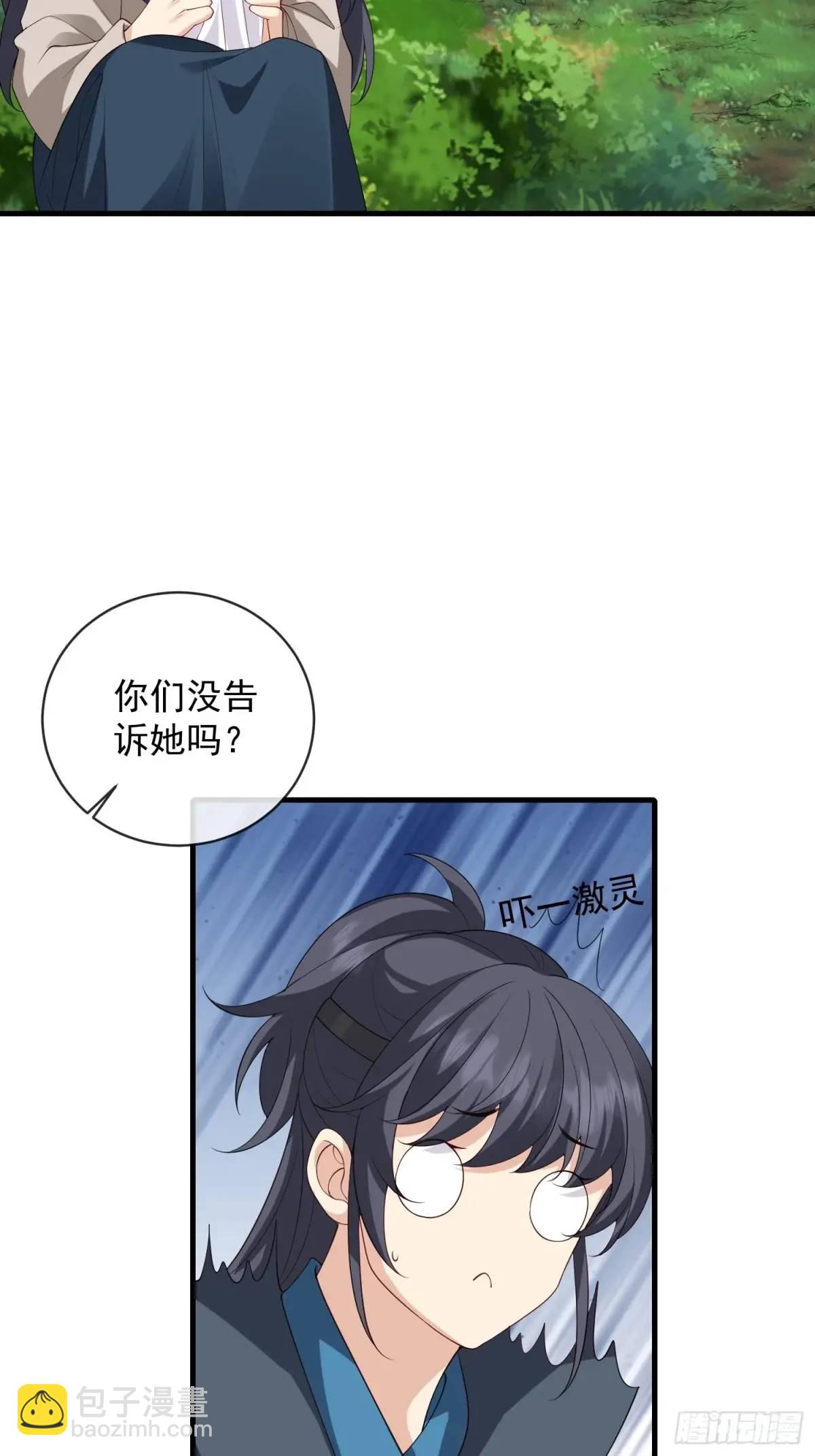 130 小毛病-第137话