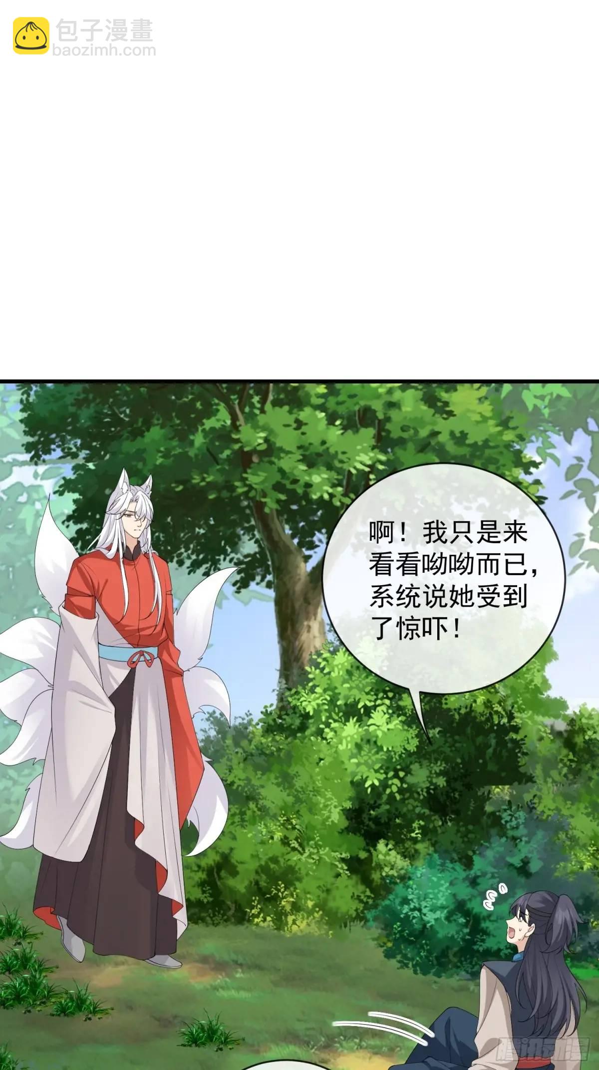 130 小毛病-第137话