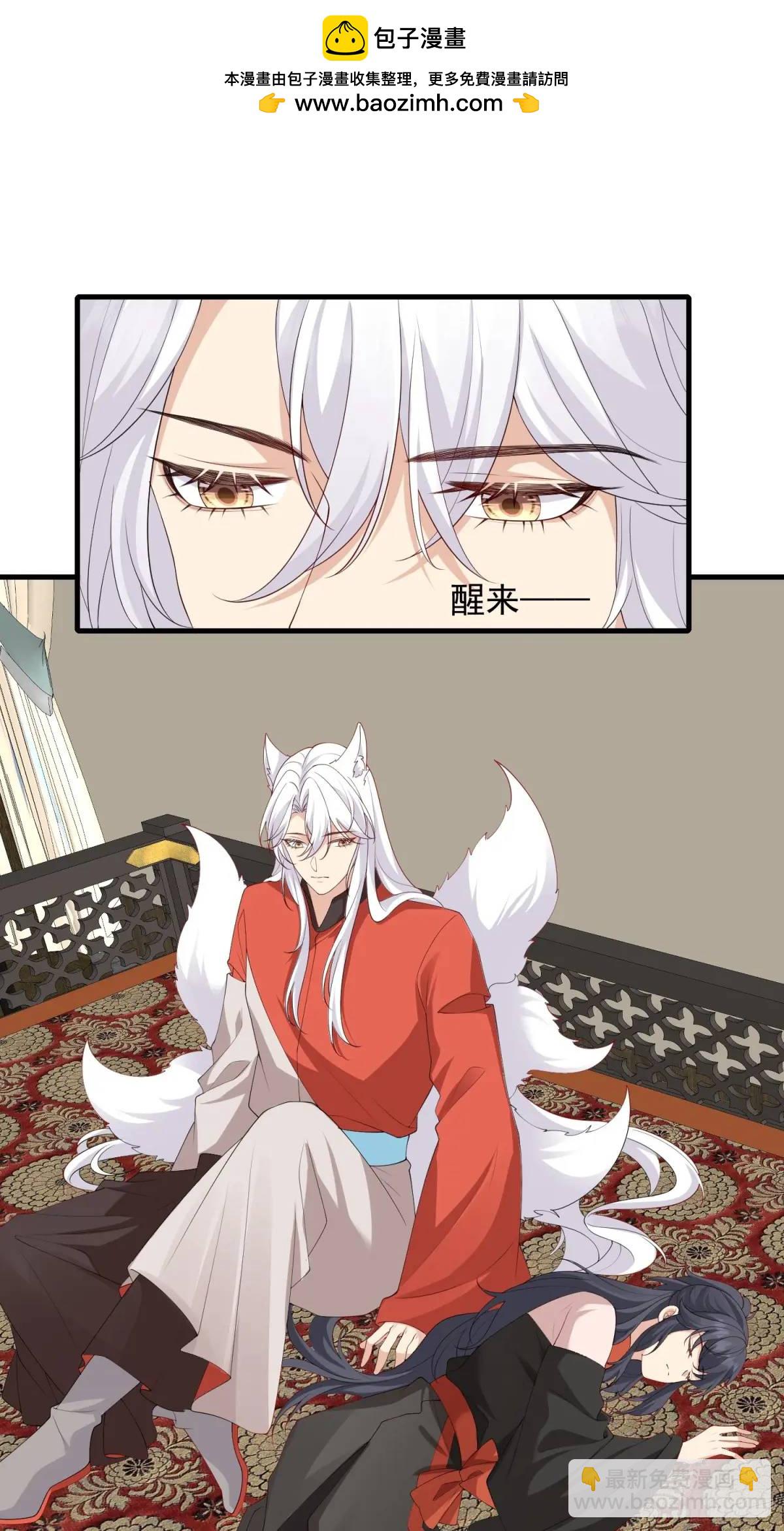 130 小毛病-第137话