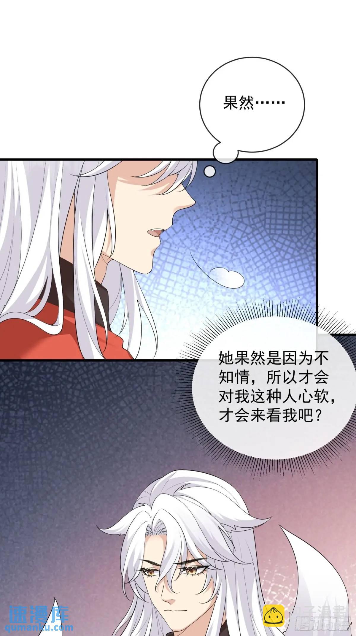 130 小毛病-第137话