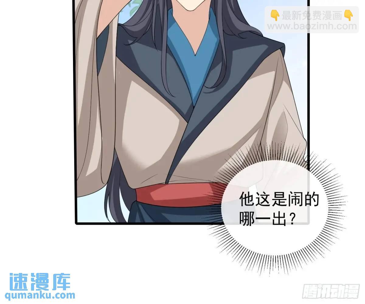 130 小毛病-第137话