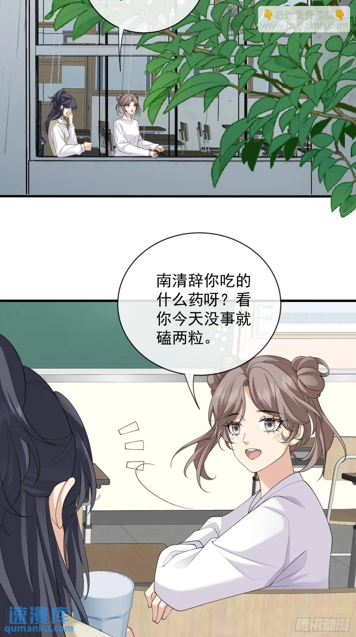 130 小毛病-第137话