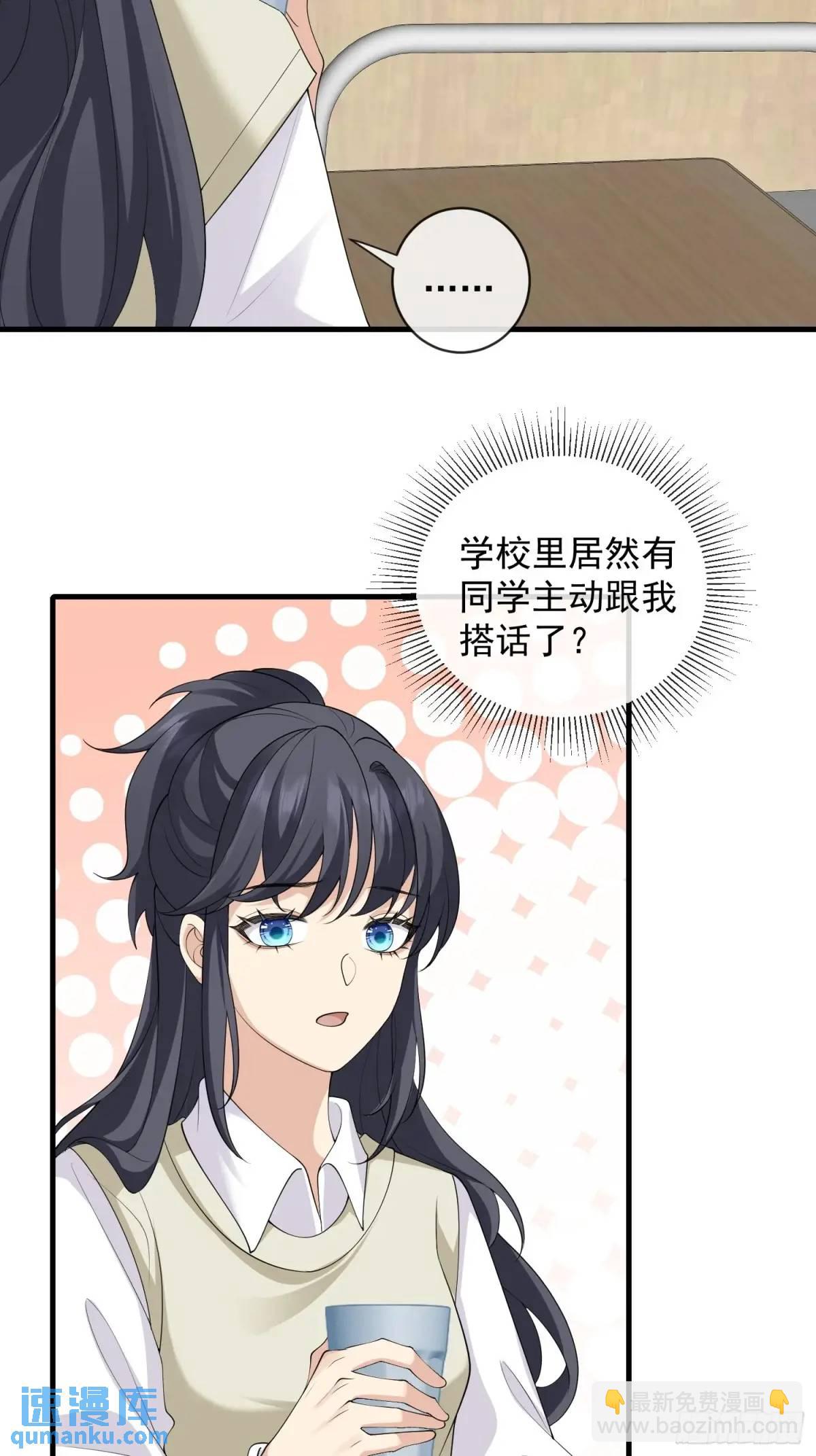 130 小毛病-第137话