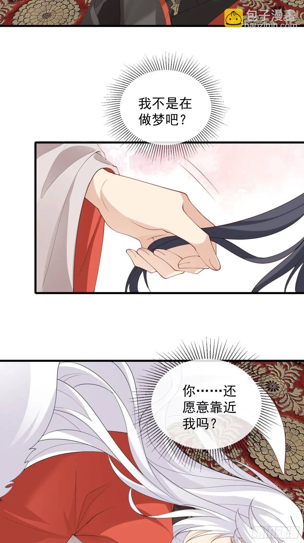 130 小毛病-第137话