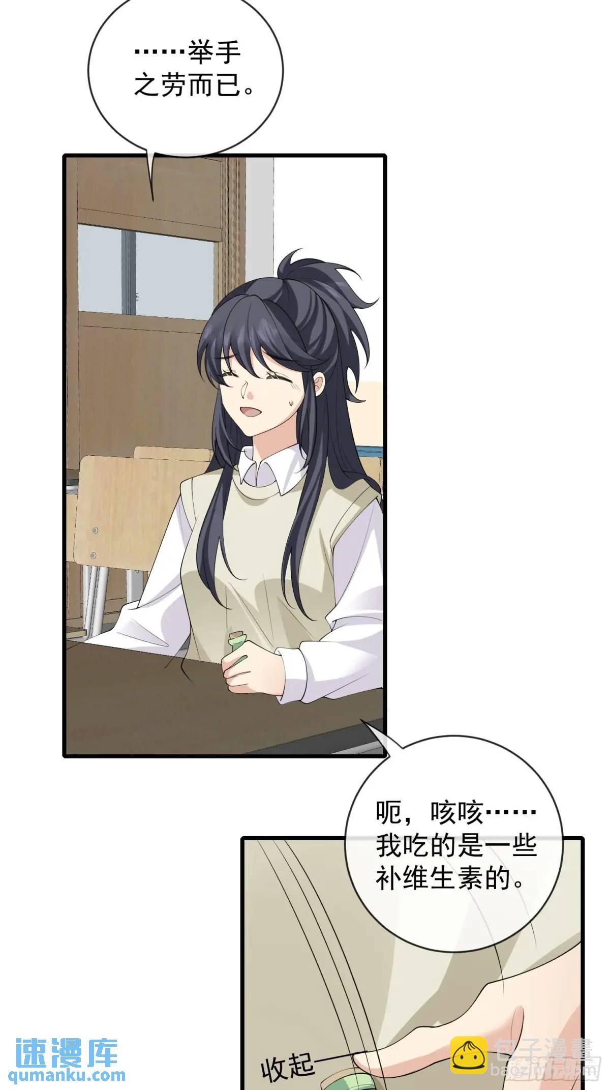 130 小毛病-第137话