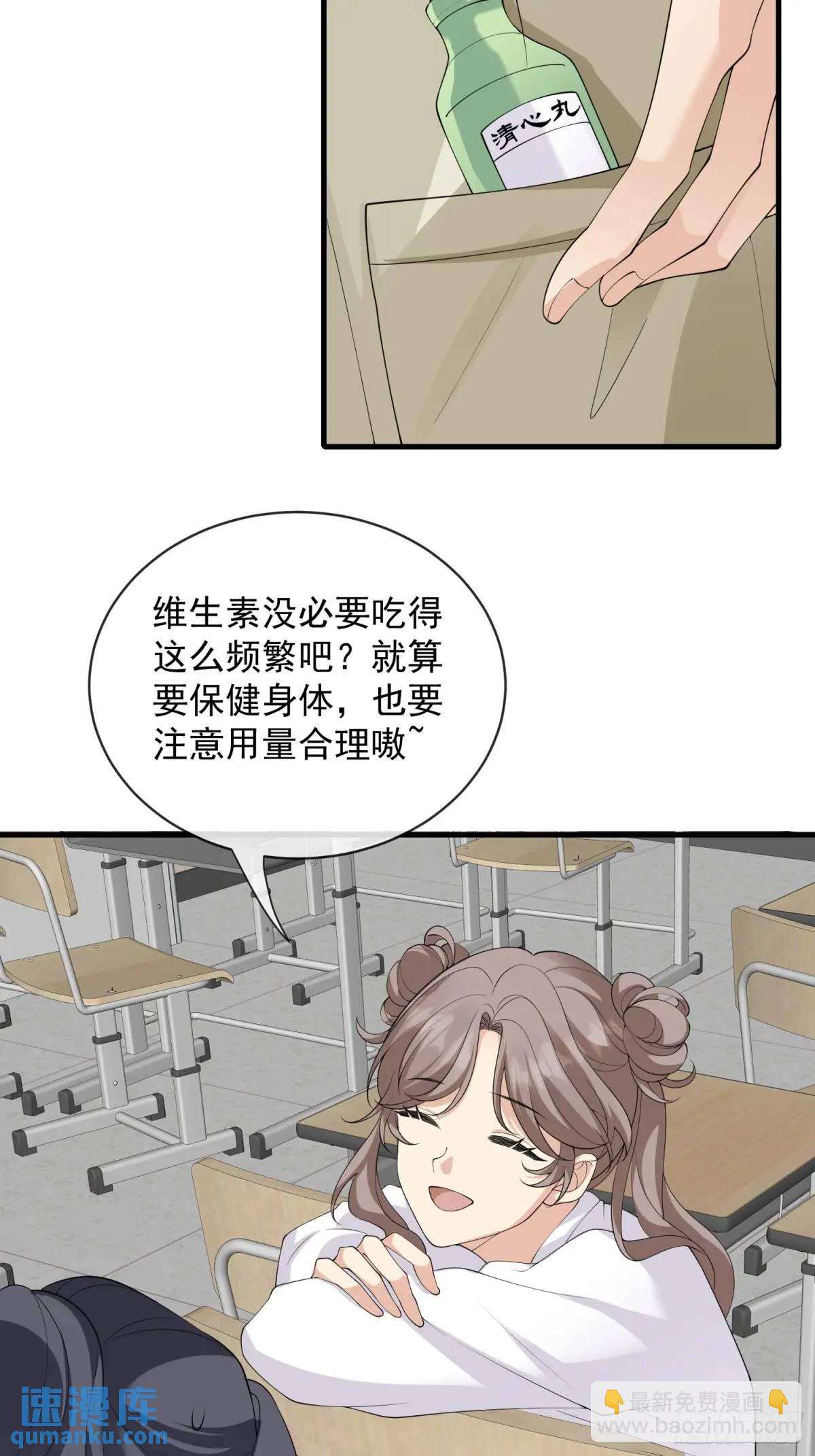 130 小毛病-第137话