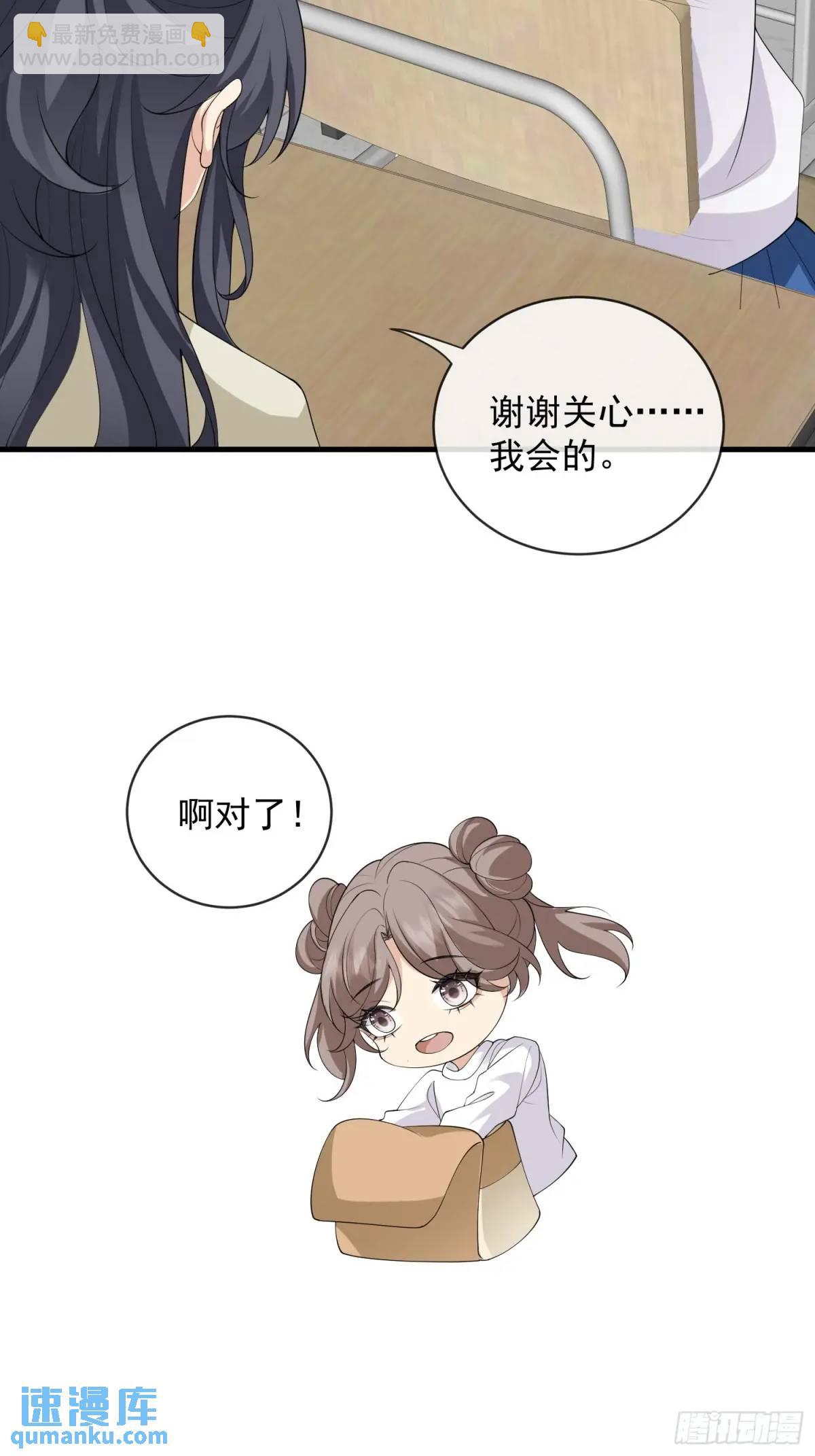 130 小毛病-第137话