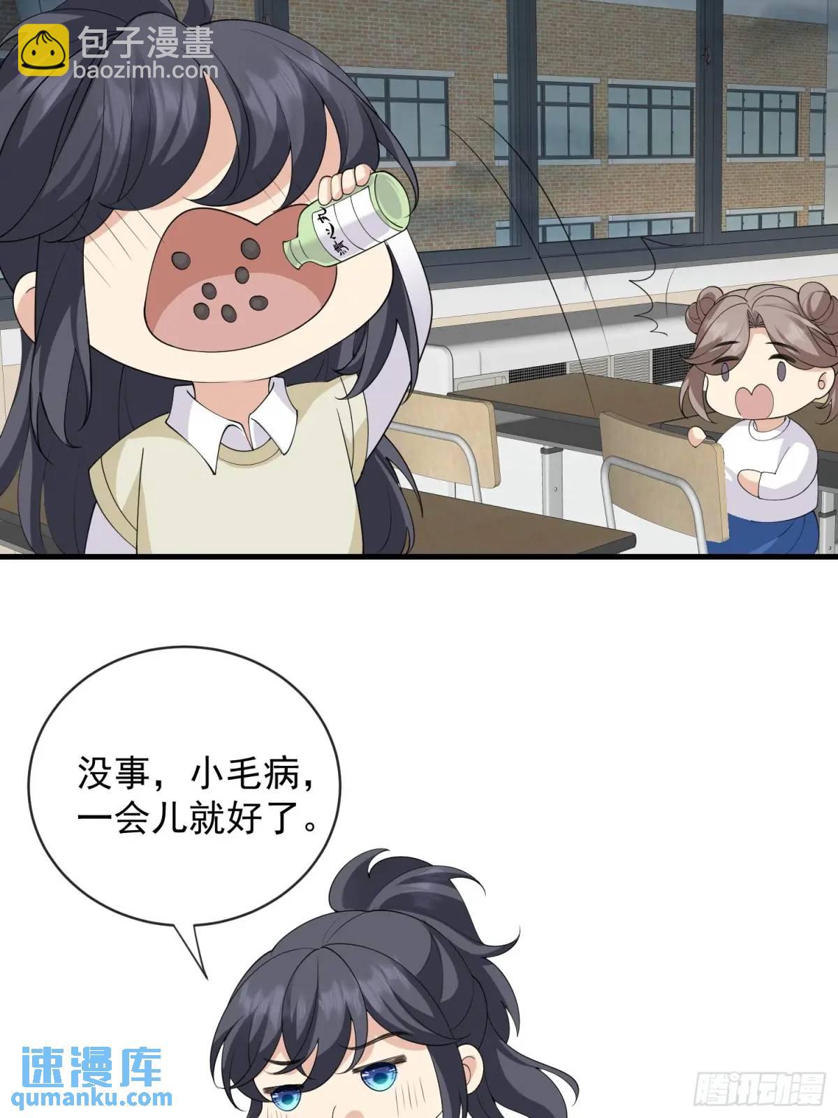 130 小毛病-第137话