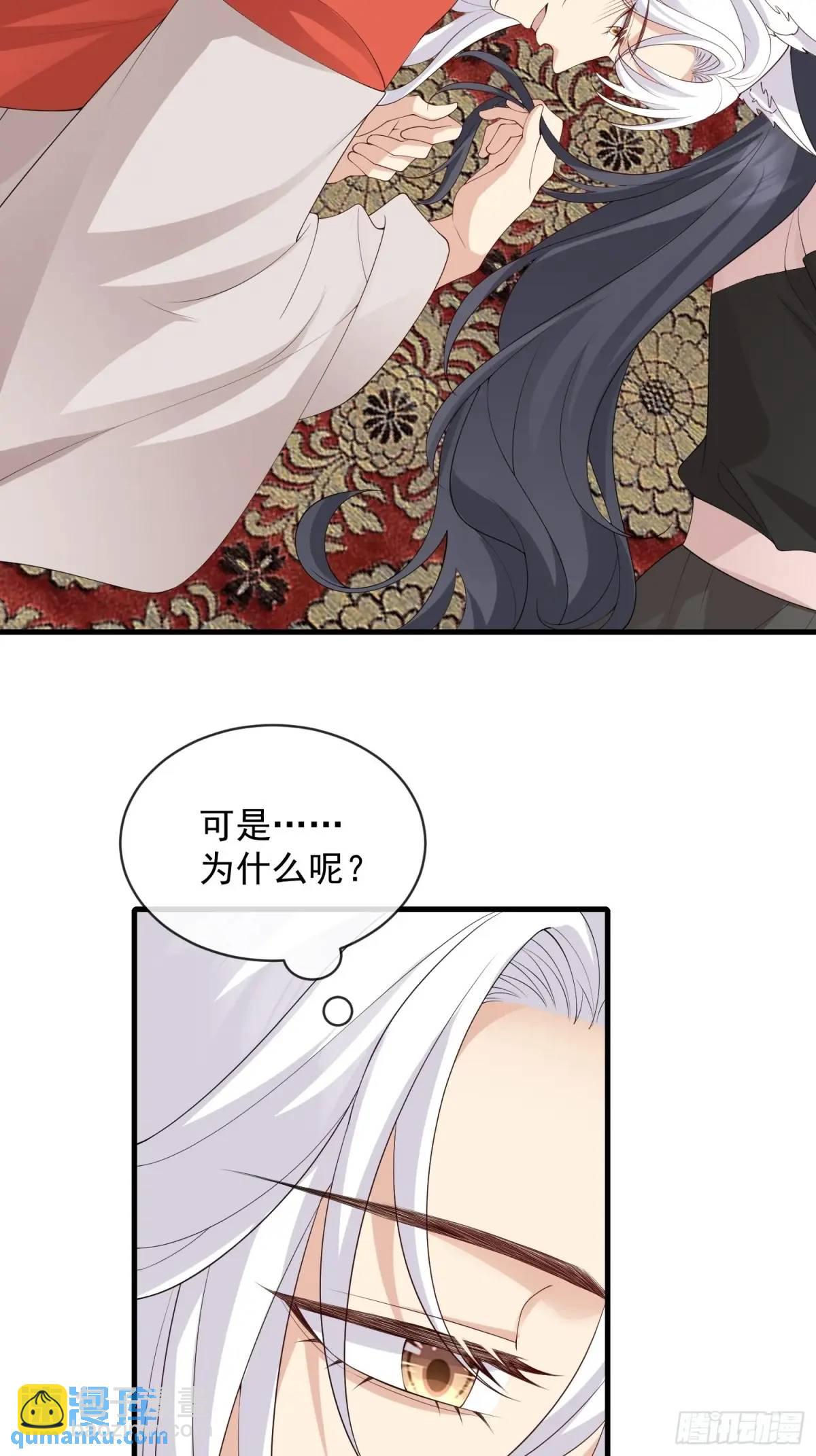 130 小毛病-第137话