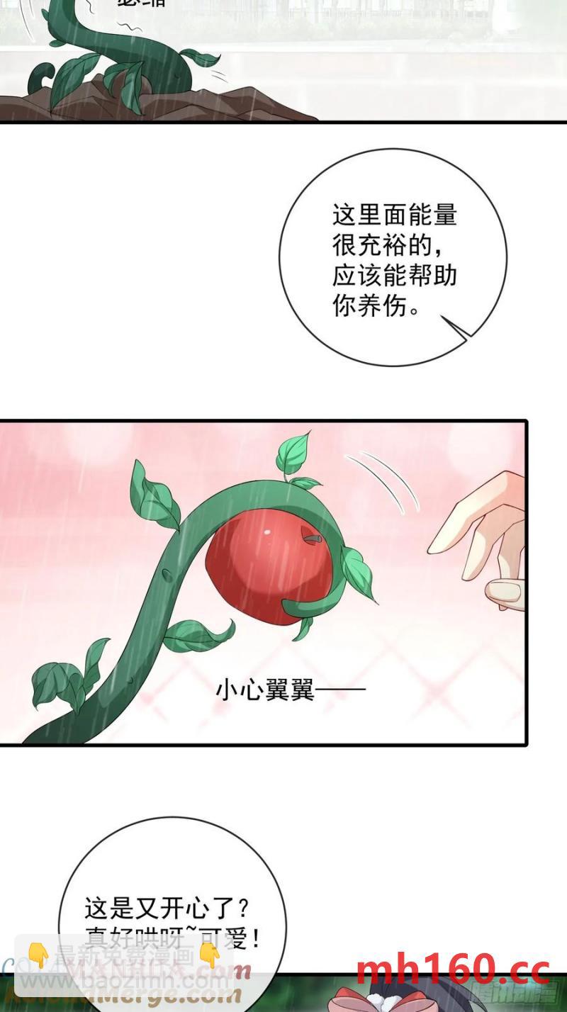 131 住脑！-第139话