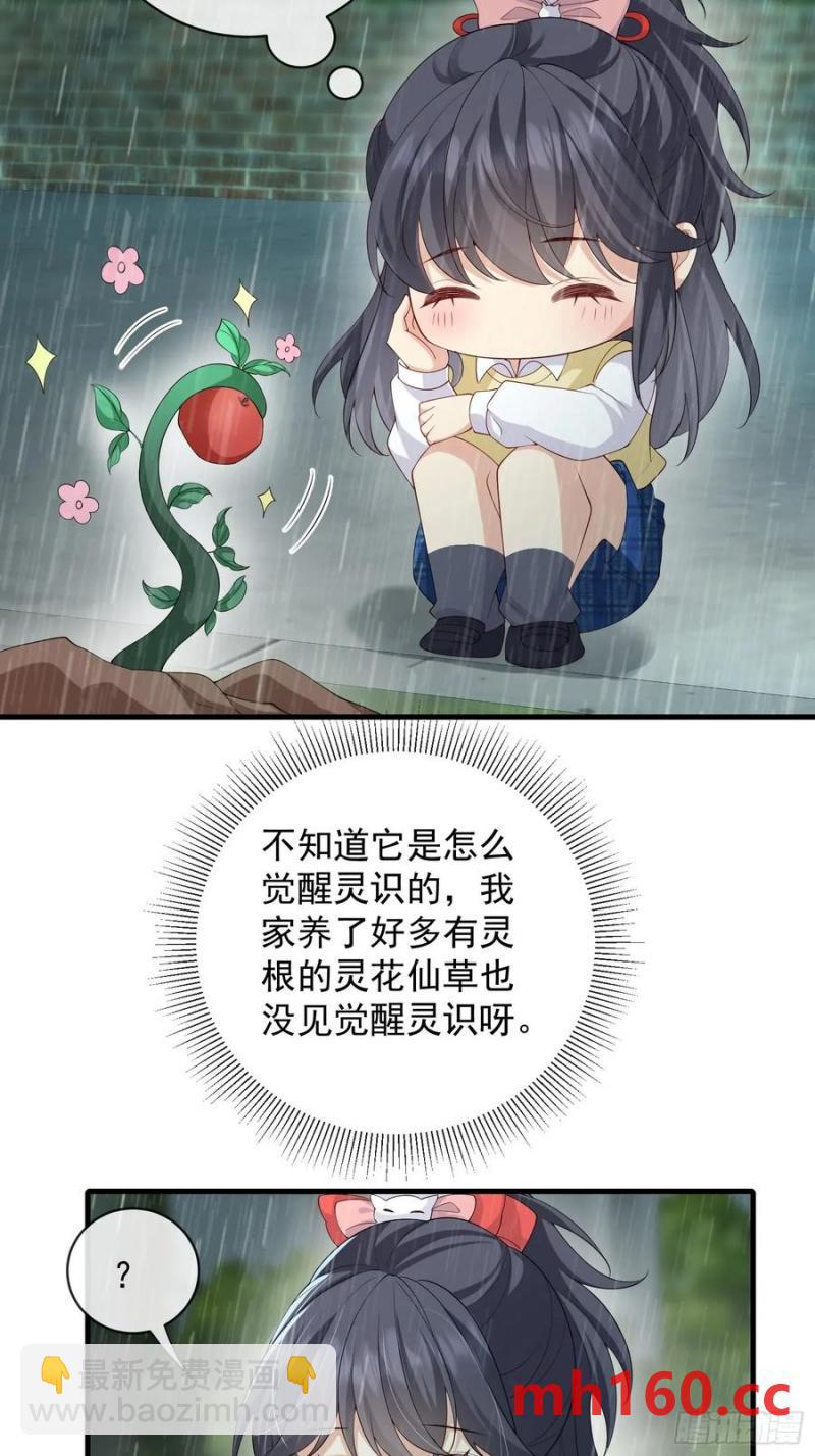 131 住脑！-第139话