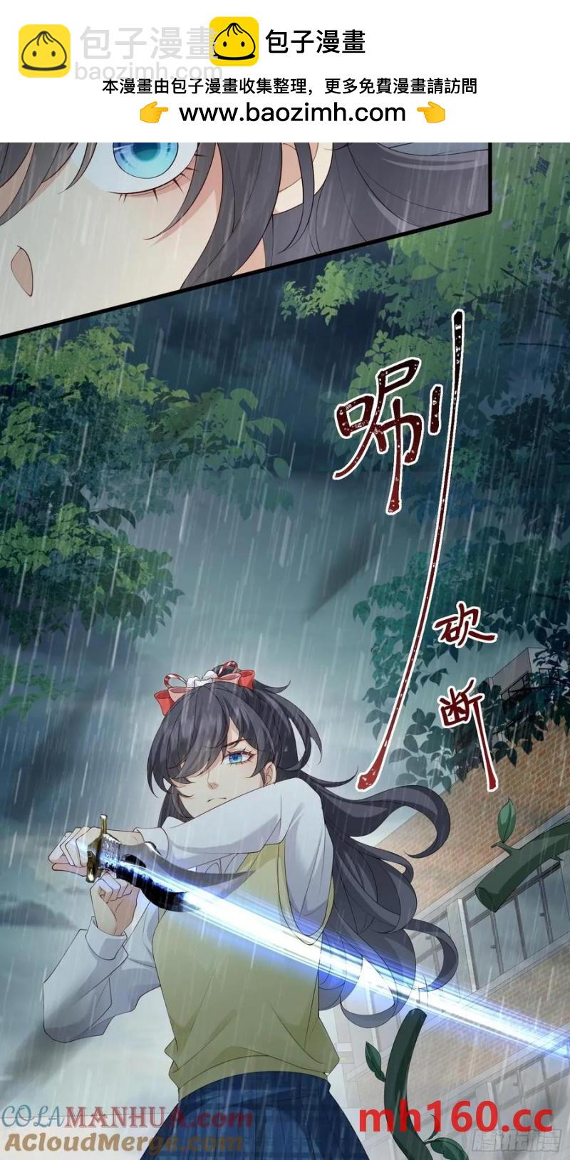 131 住脑！-第139话