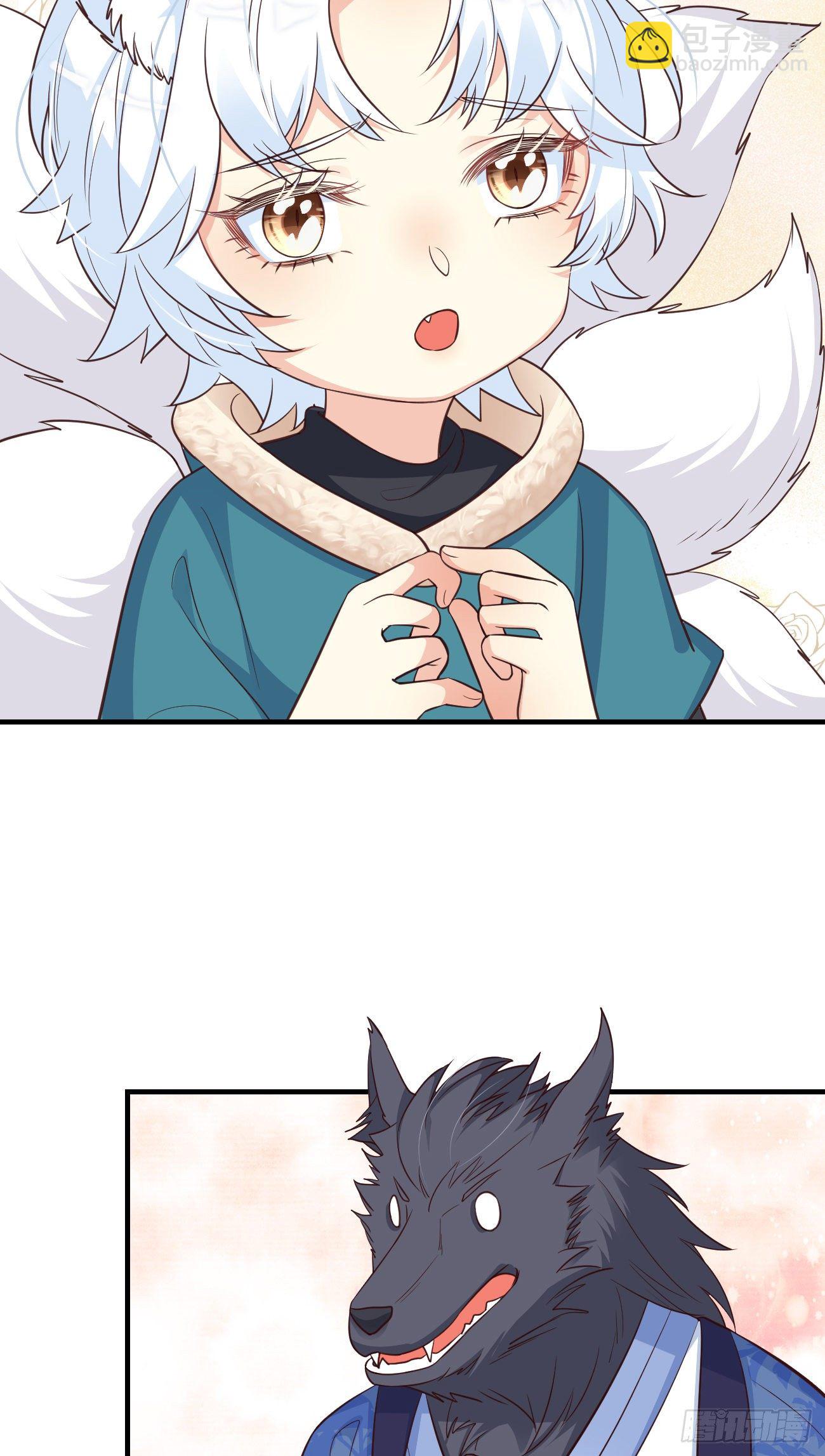 14咬我的时候可以轻一点吗？-第15话