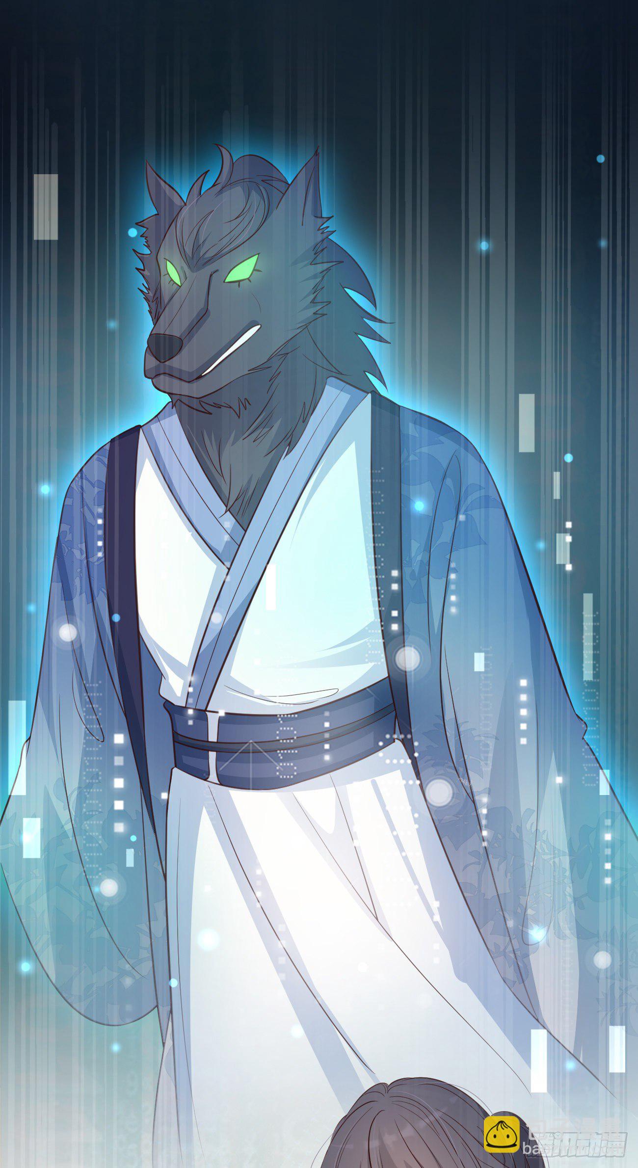 14咬我的时候可以轻一点吗？-第15话