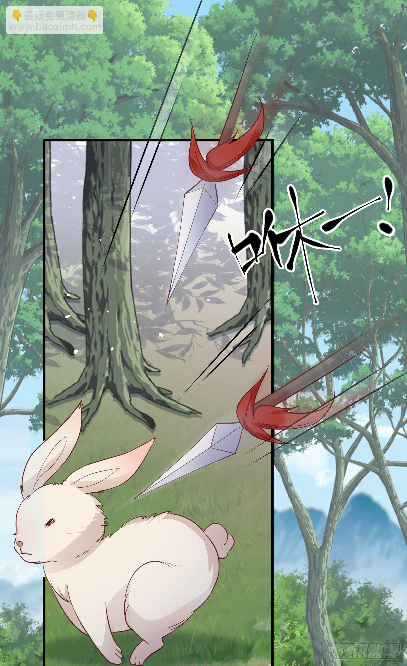 14咬我的时候可以轻一点吗？-第15话