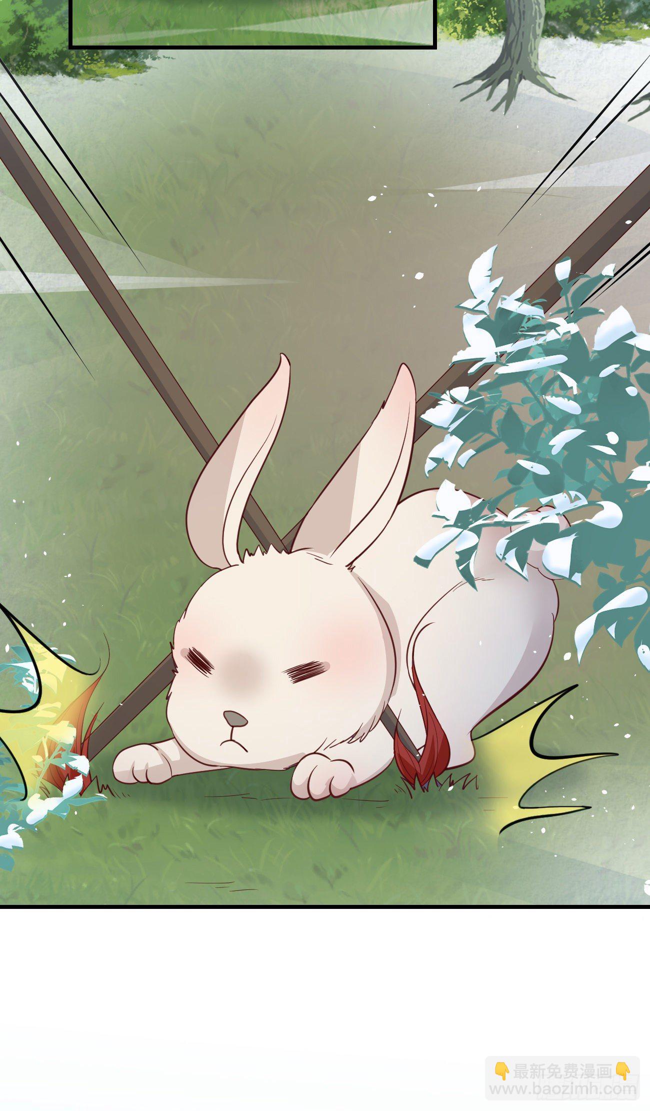 14咬我的时候可以轻一点吗？-第15话