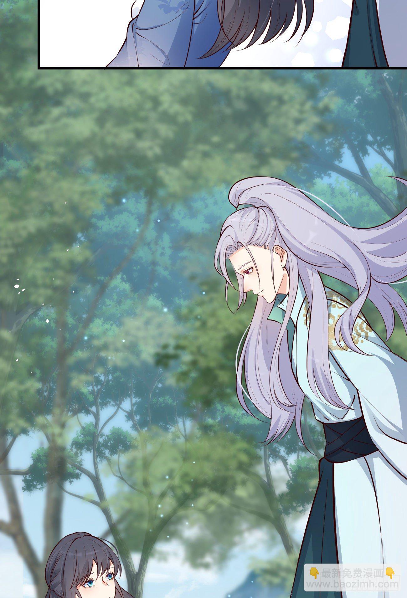 14咬我的时候可以轻一点吗？-第15话