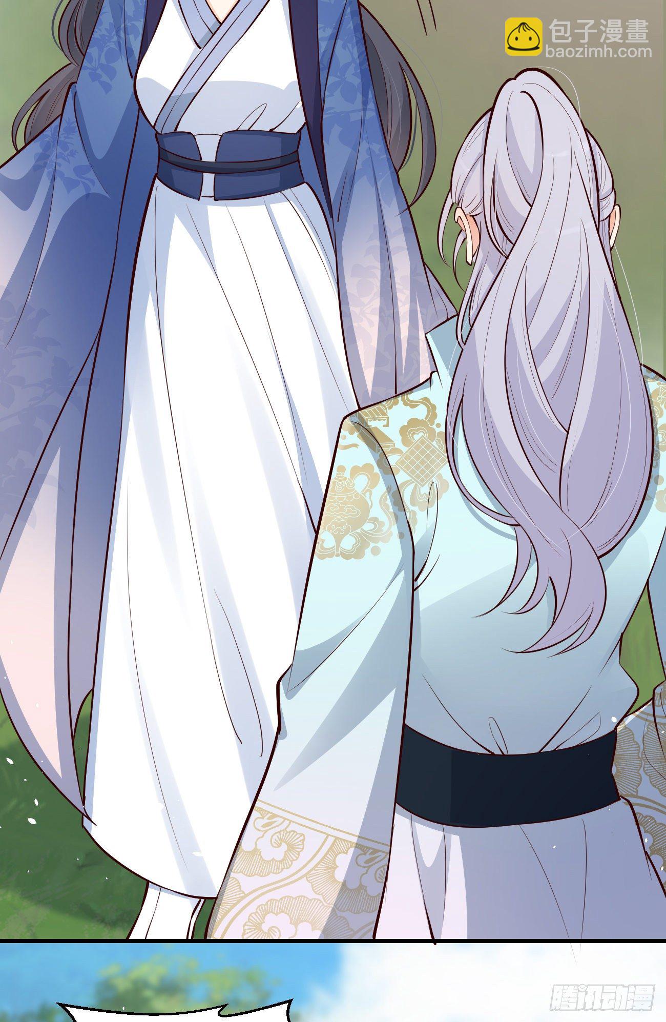 14咬我的时候可以轻一点吗？-第15话