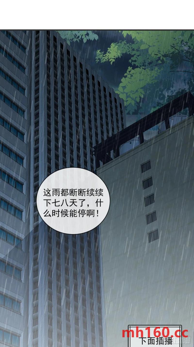 133 各自带队-第141话