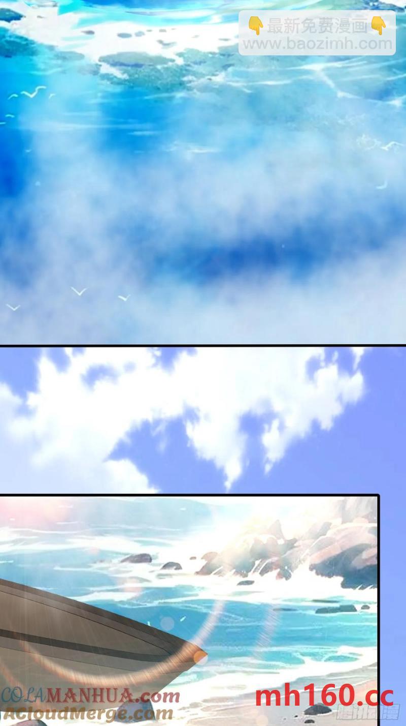 133 各自带队-第141话