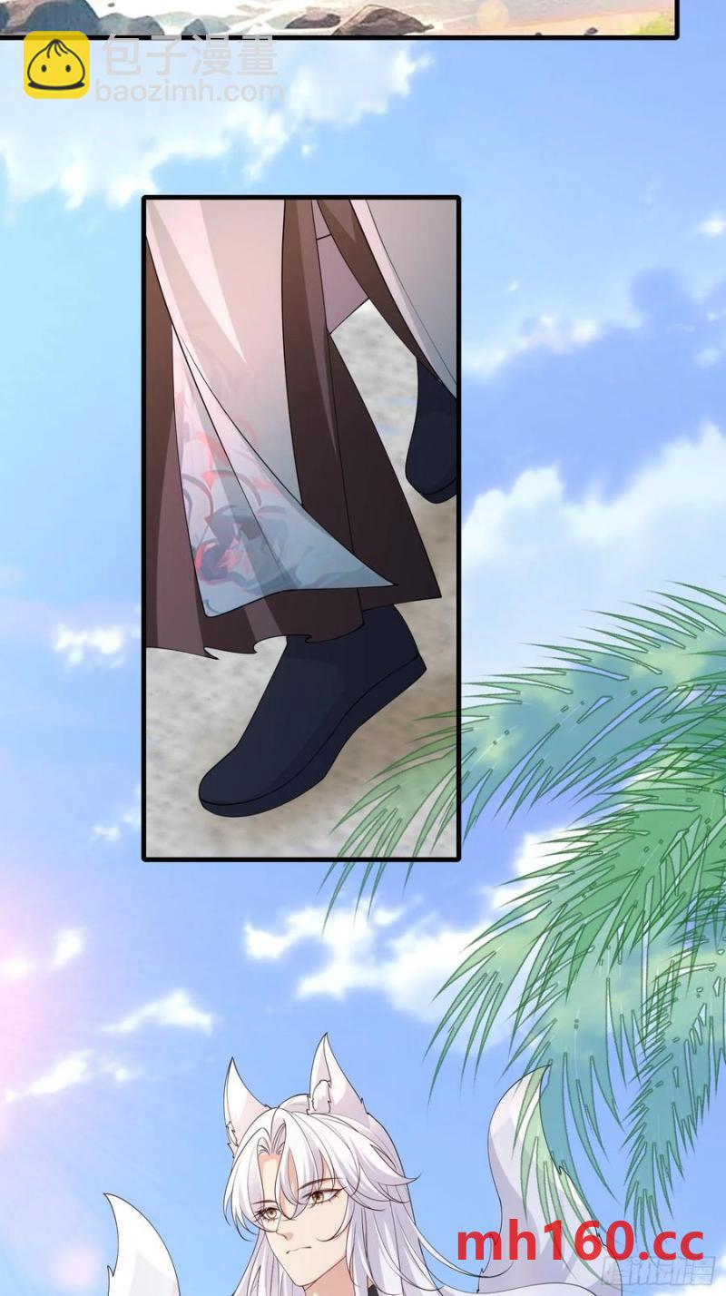 133 各自带队-第141话