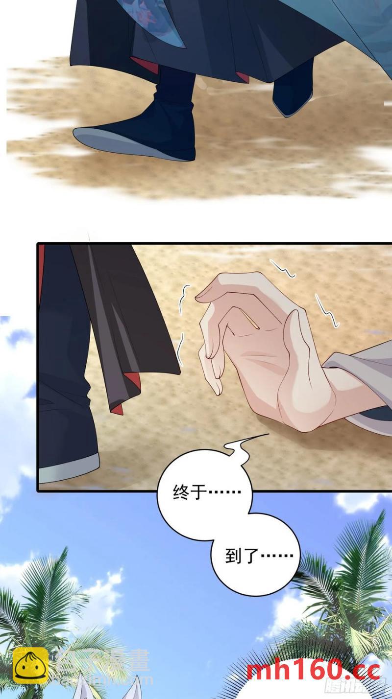 133 各自带队-第141话