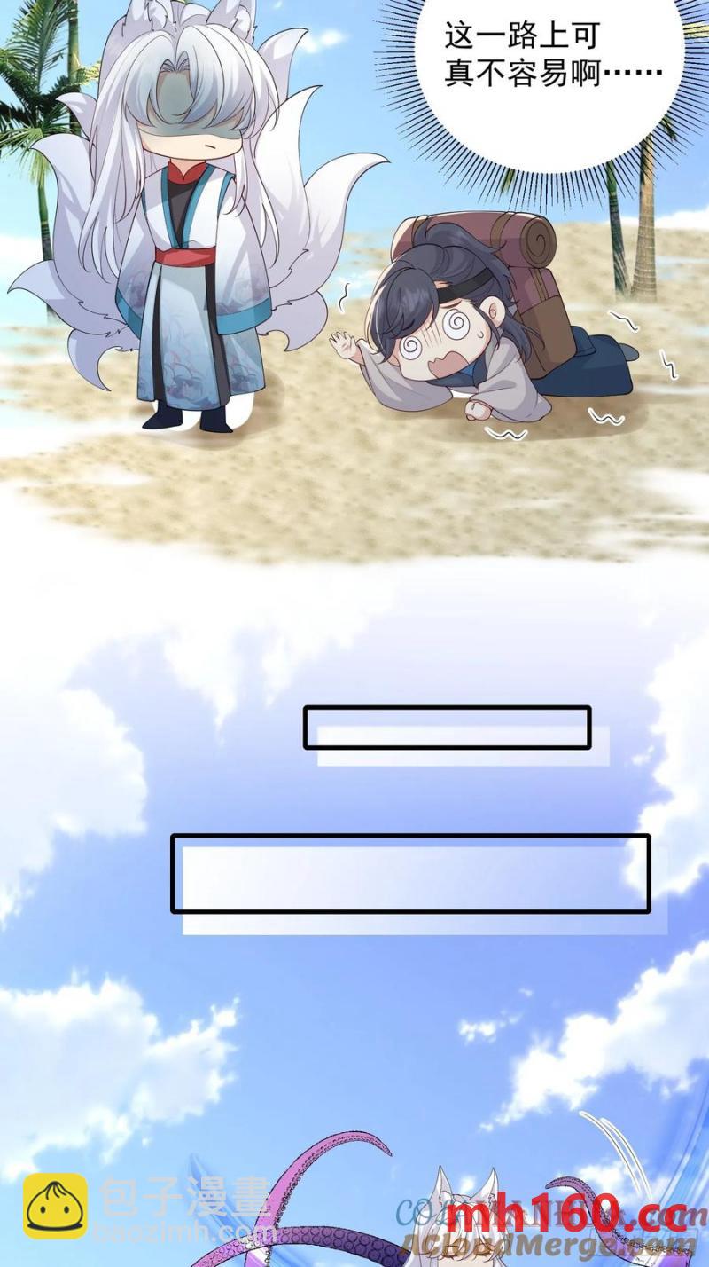 133 各自带队-第141话