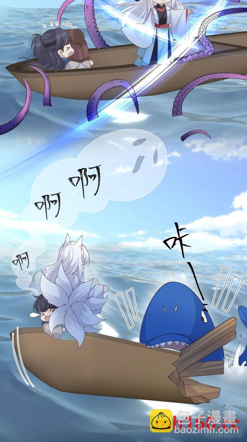 133 各自带队-第141话