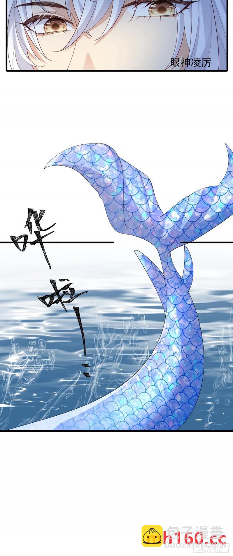 133 各自带队-第141话