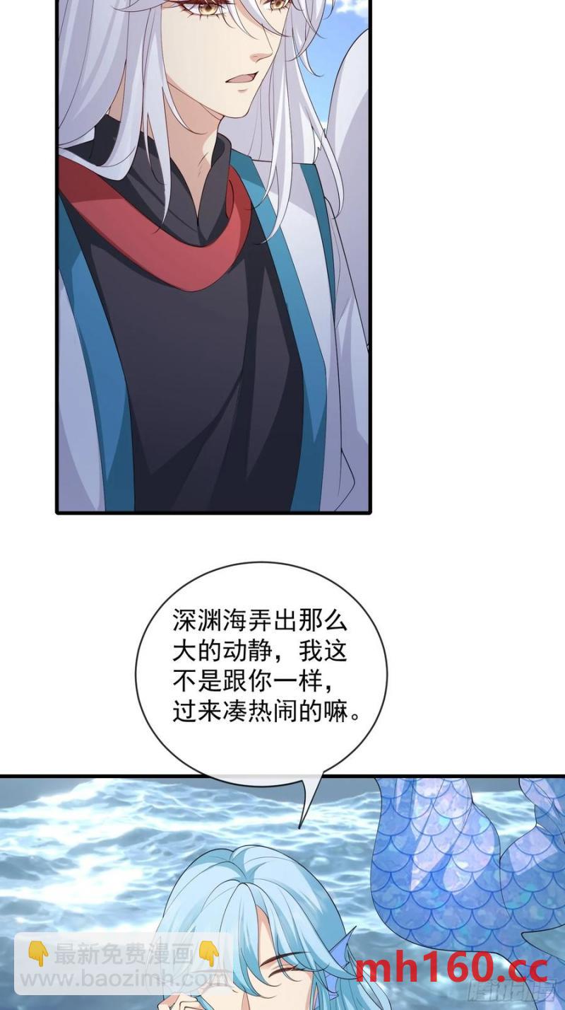 133 各自带队-第141话