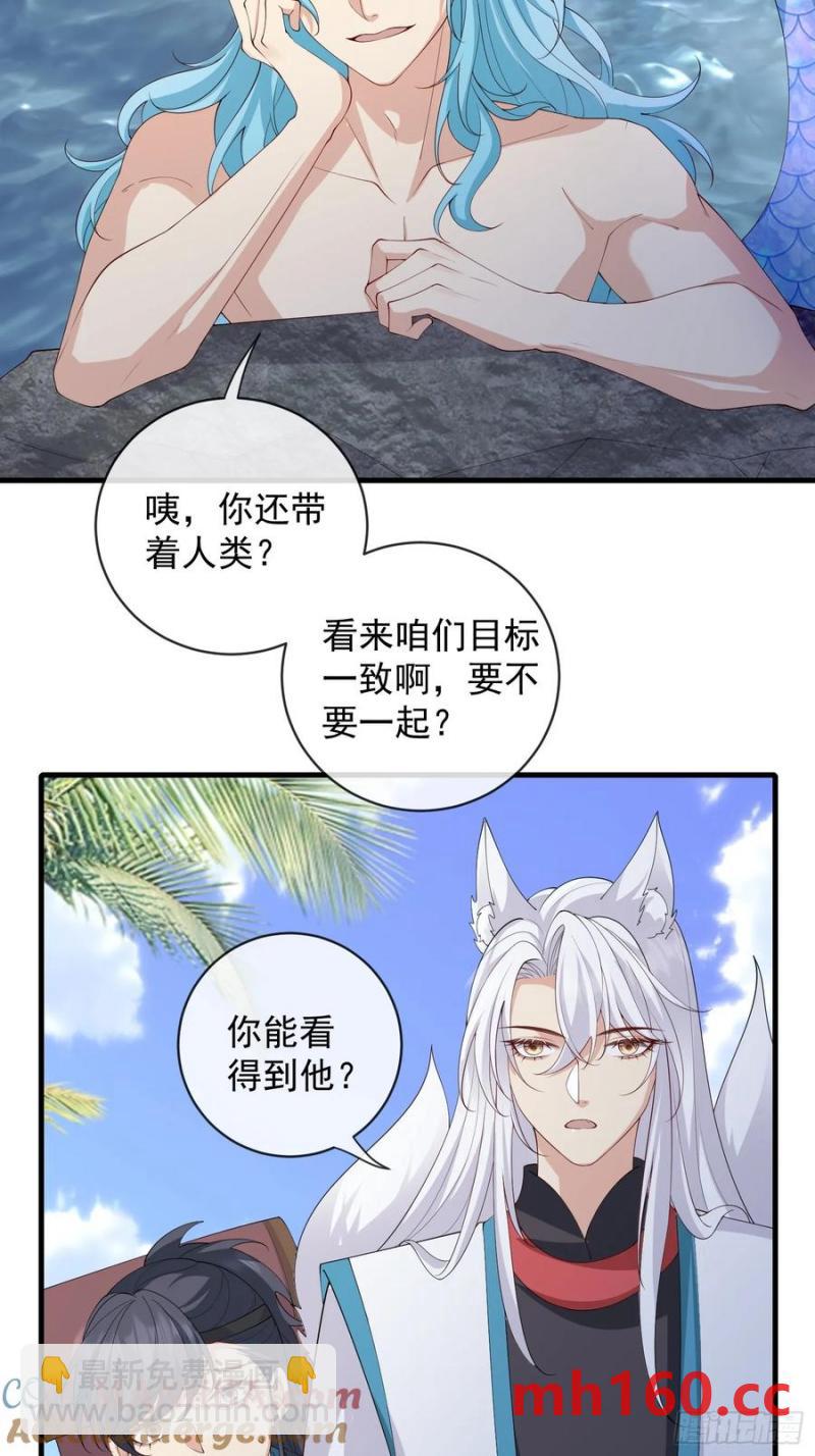 133 各自带队-第141话