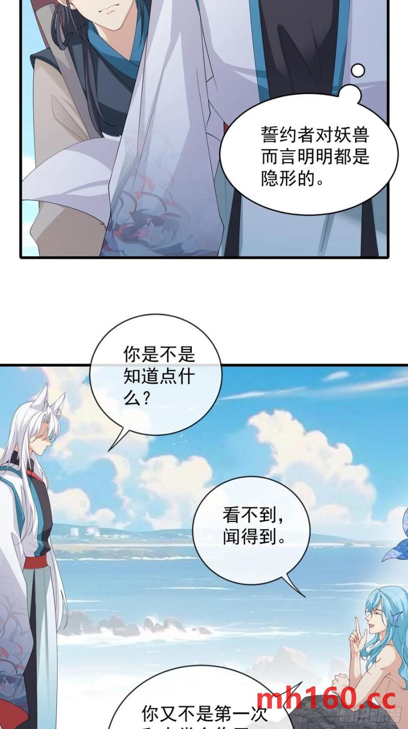 133 各自带队-第141话