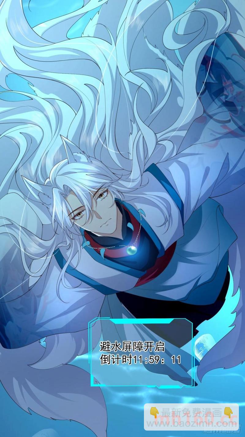 133 各自带队-第141话