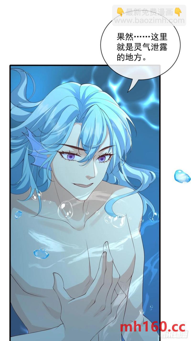 133 各自带队-第141话