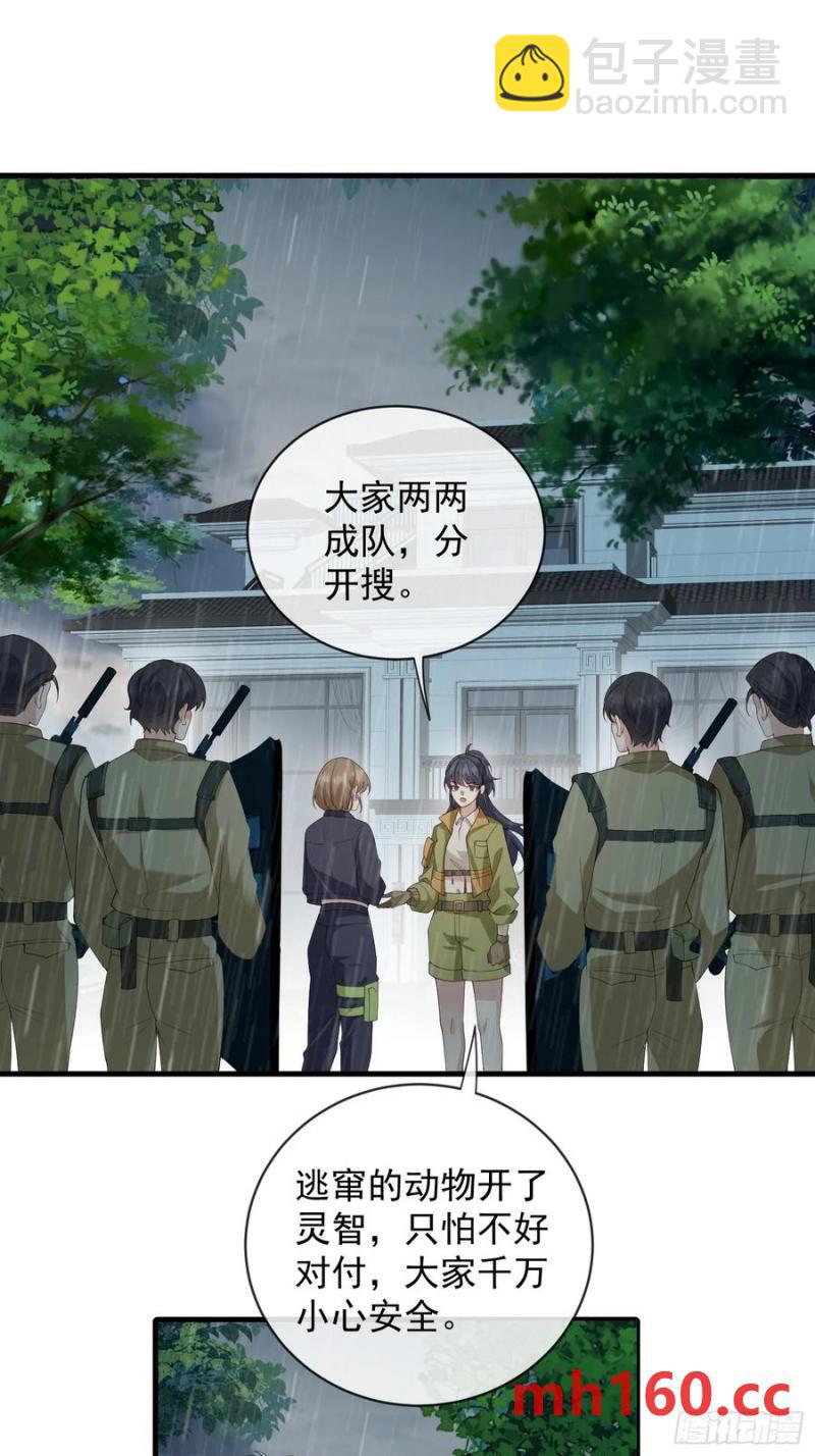 133 各自带队-第141话