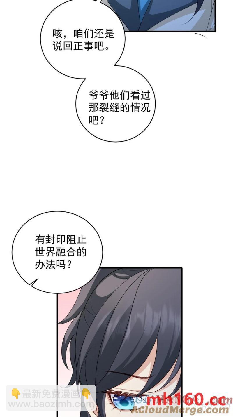 135 来电-第143话